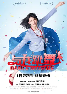 露胸app