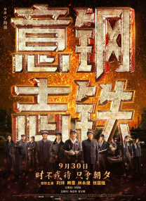 gogogo高清在线观